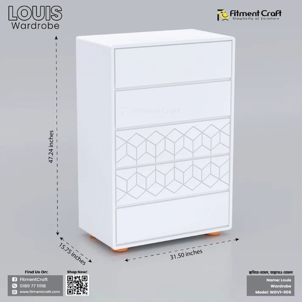 Louis - Wardrobe | WDV1-006 