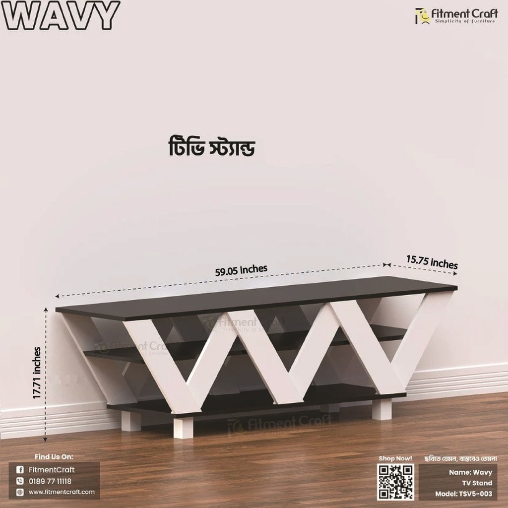 Wavy - TV Stand | TSV5-003