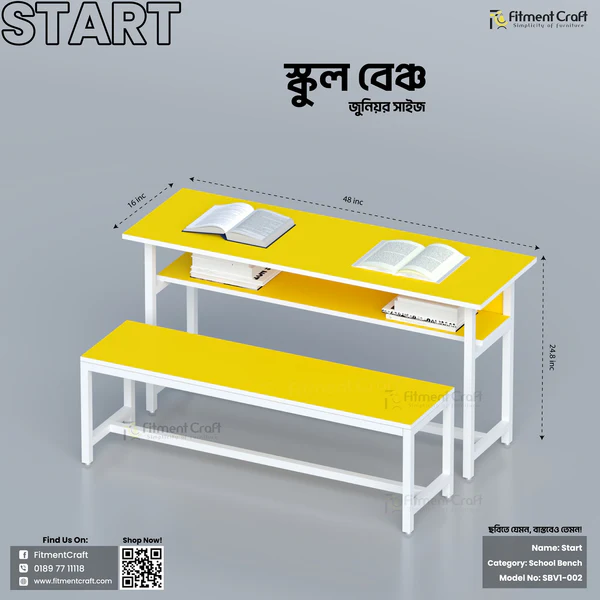 Start Bench | SBV1-002