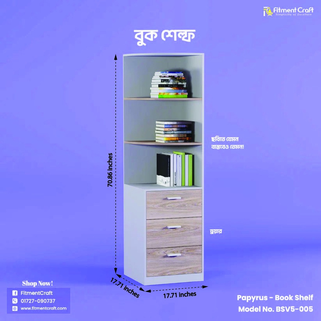 Papyrus - Book Shelf | BSV5-005