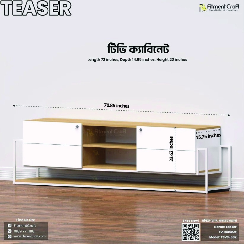 Teaser - TV Cabinet | TSV3-002