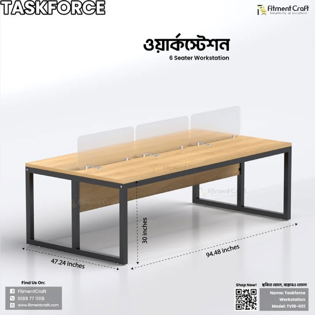 Taskforce - Workstation | TV16-001