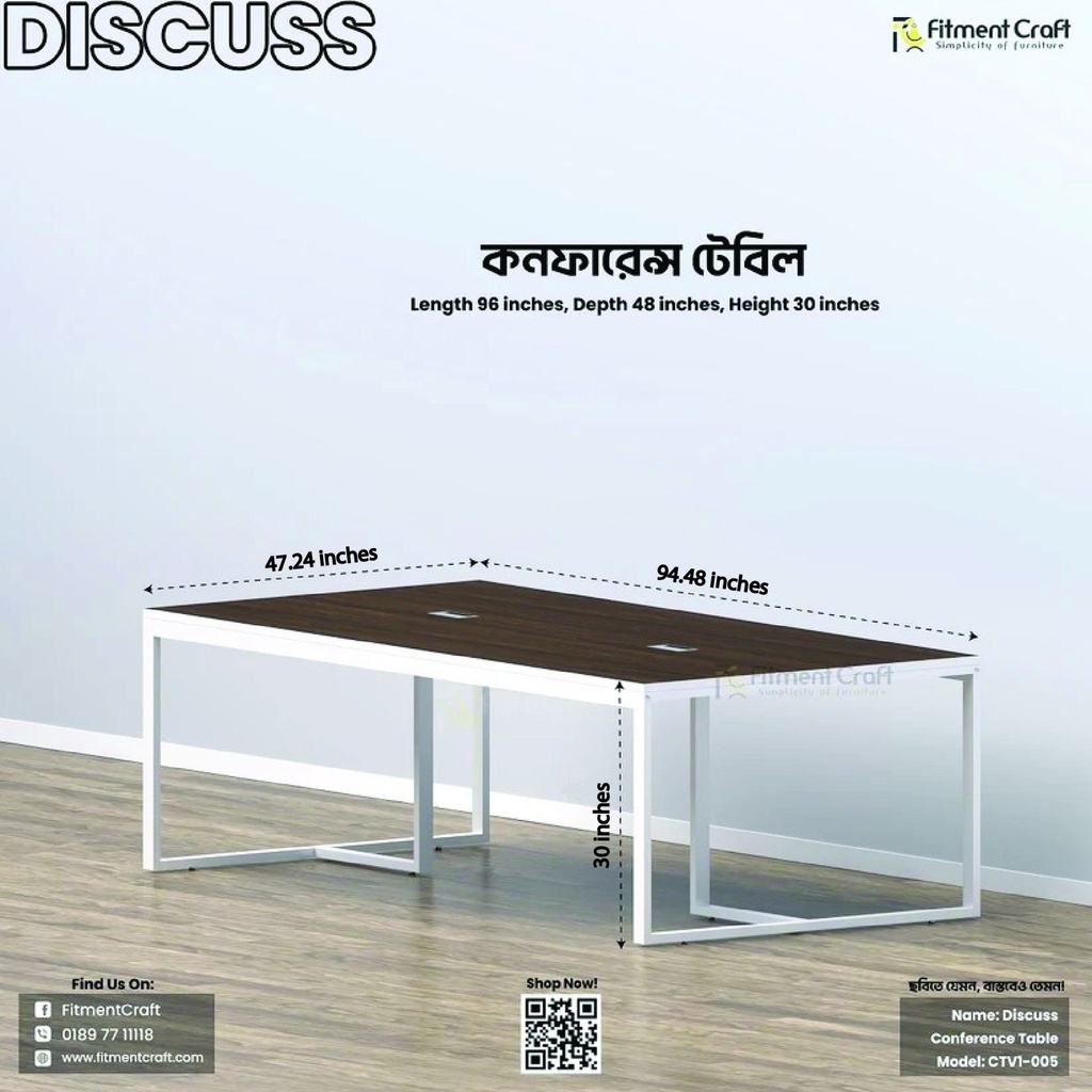 Discuss - Conference Table | CTV1-005