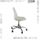Revolving Tulip Chair