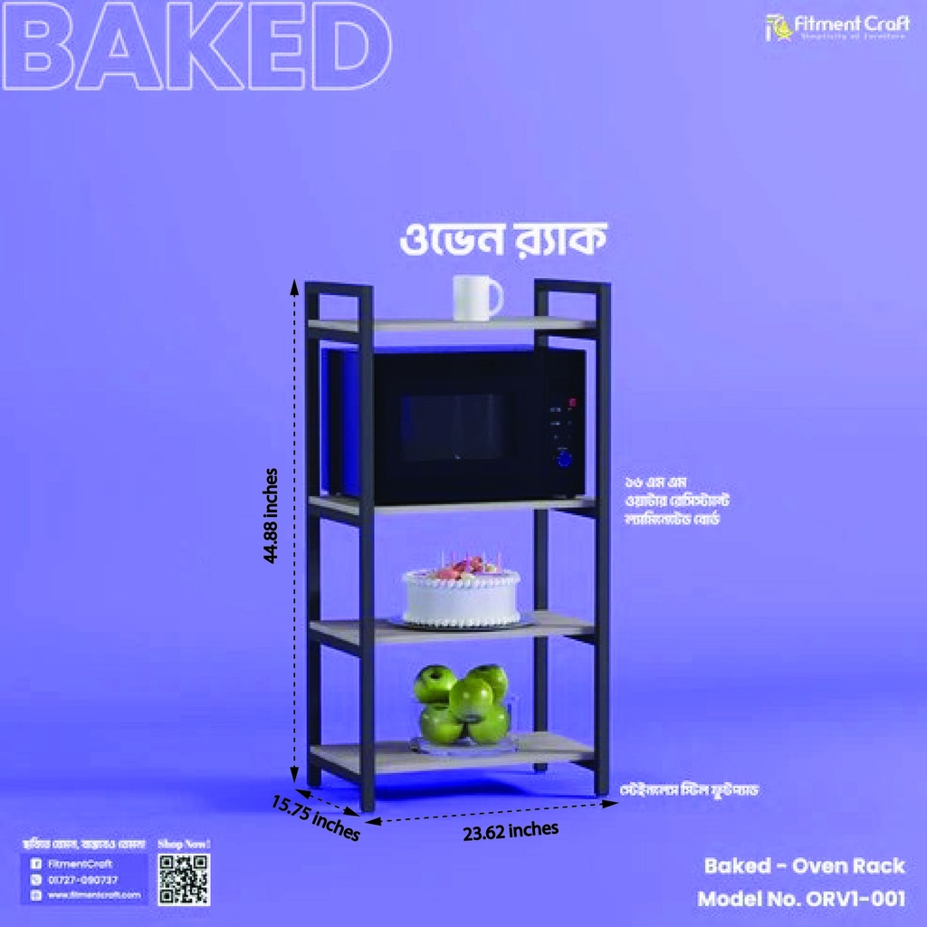 Baked - Oven Rack | ORV1-001