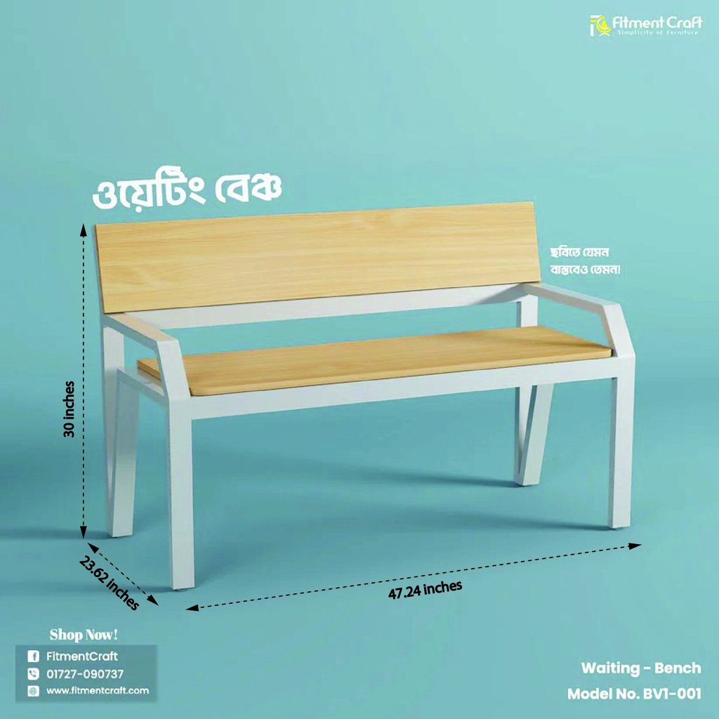Waiting - Bench | BV1-001