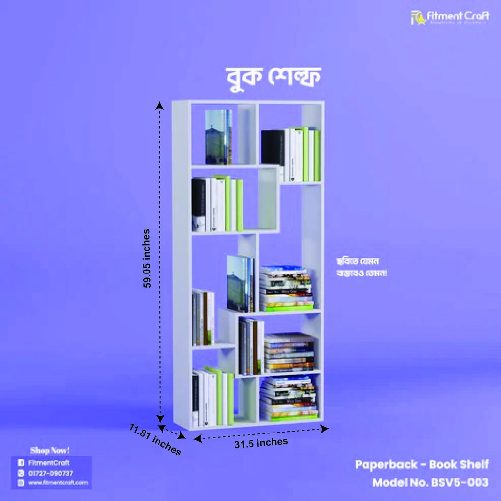 Paperback - Book Shelf | BSV5-003