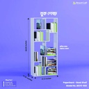 Paperback - Book Shelf | BSV5-003