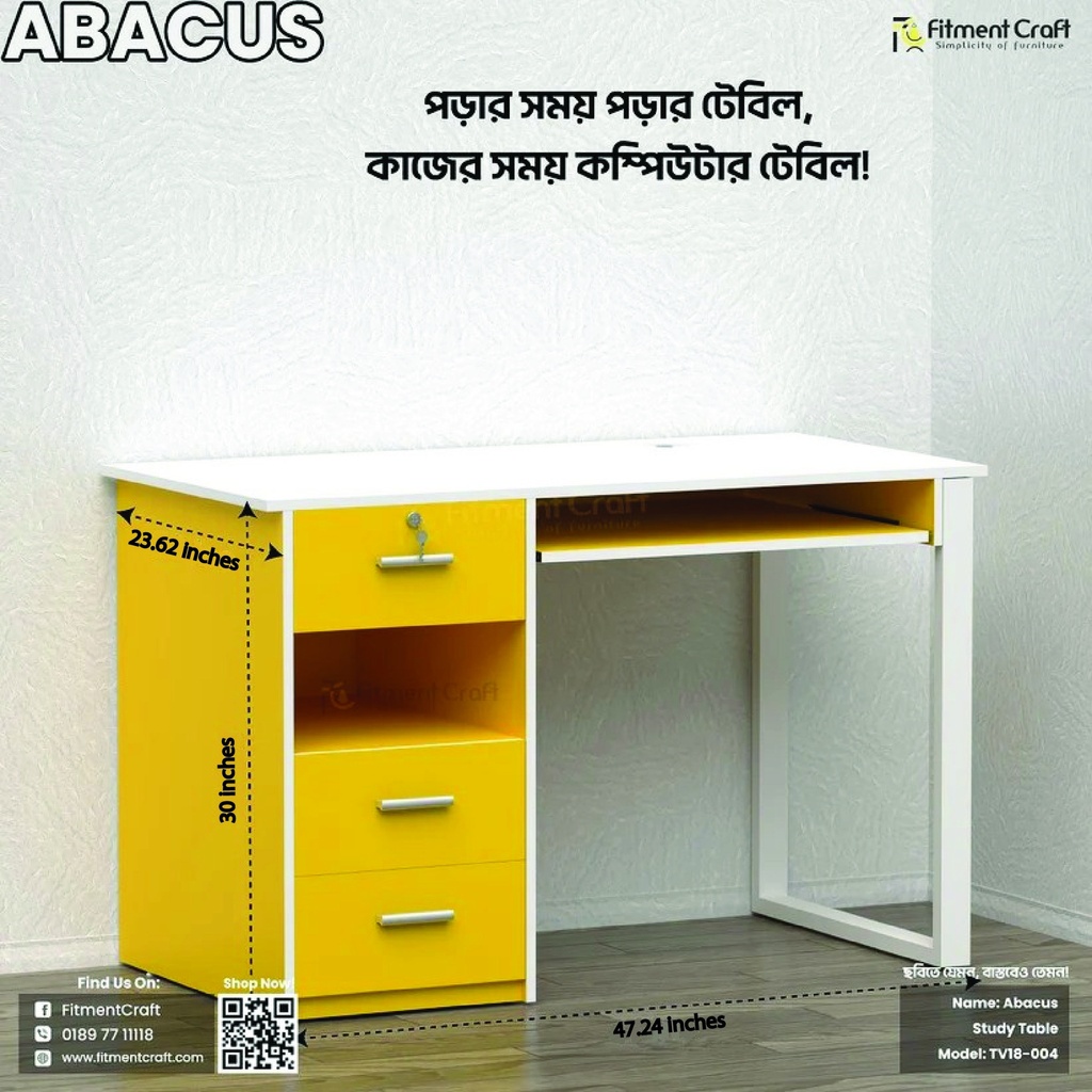 Abacus Table | TV18-004