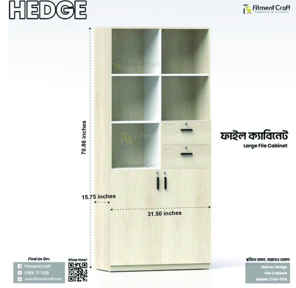 Hedge - File Cabinet | CV4-004