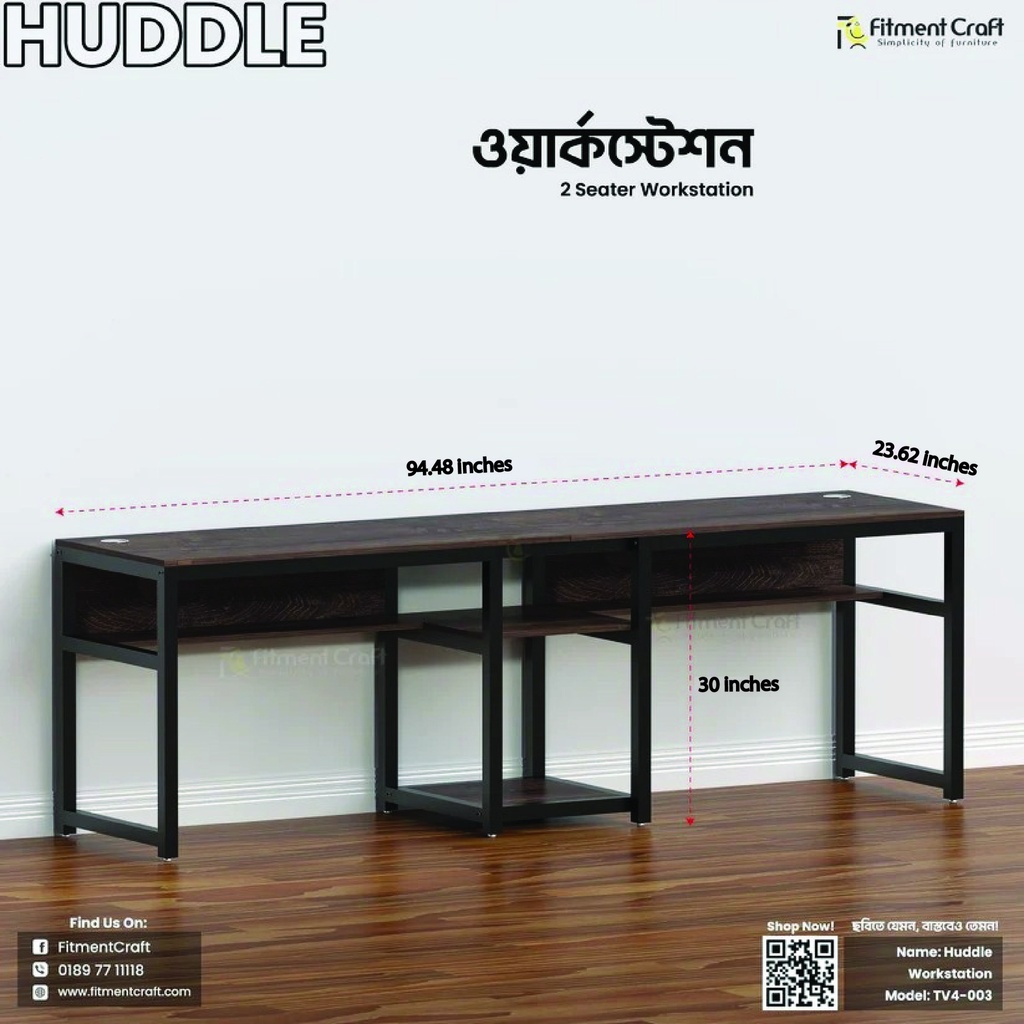 Huddle - Workstation | TV4-003