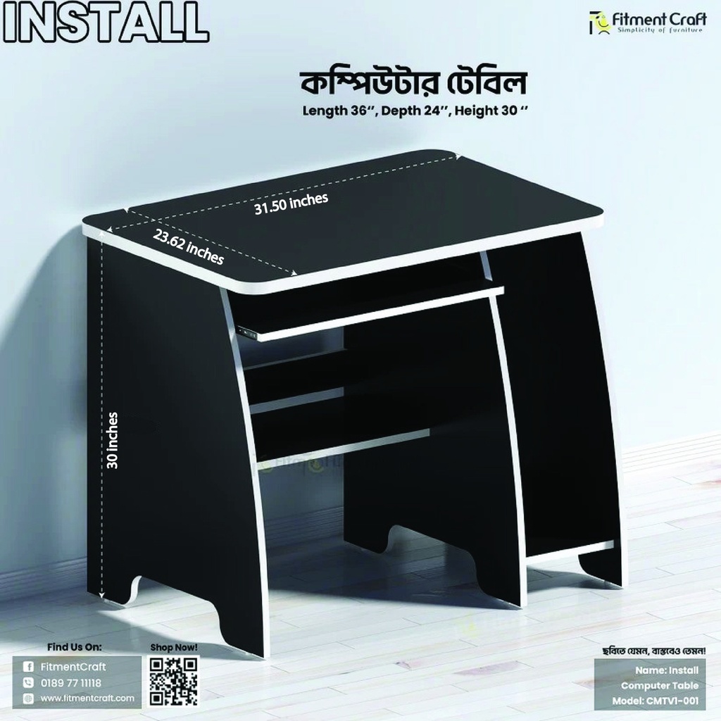 Install - Computer Table | CMTV1-001