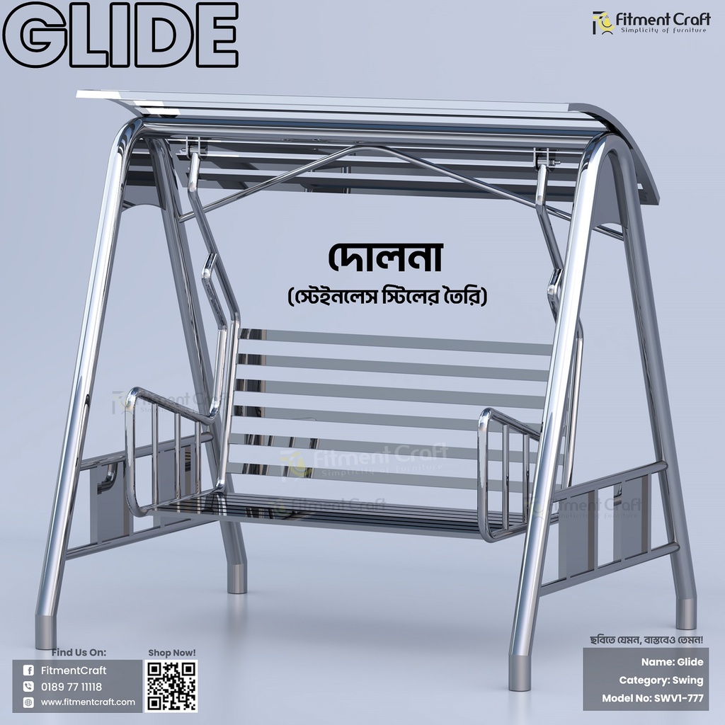 Glide - Dolna/Swing | SWV1-777( Shahi Dolna) 