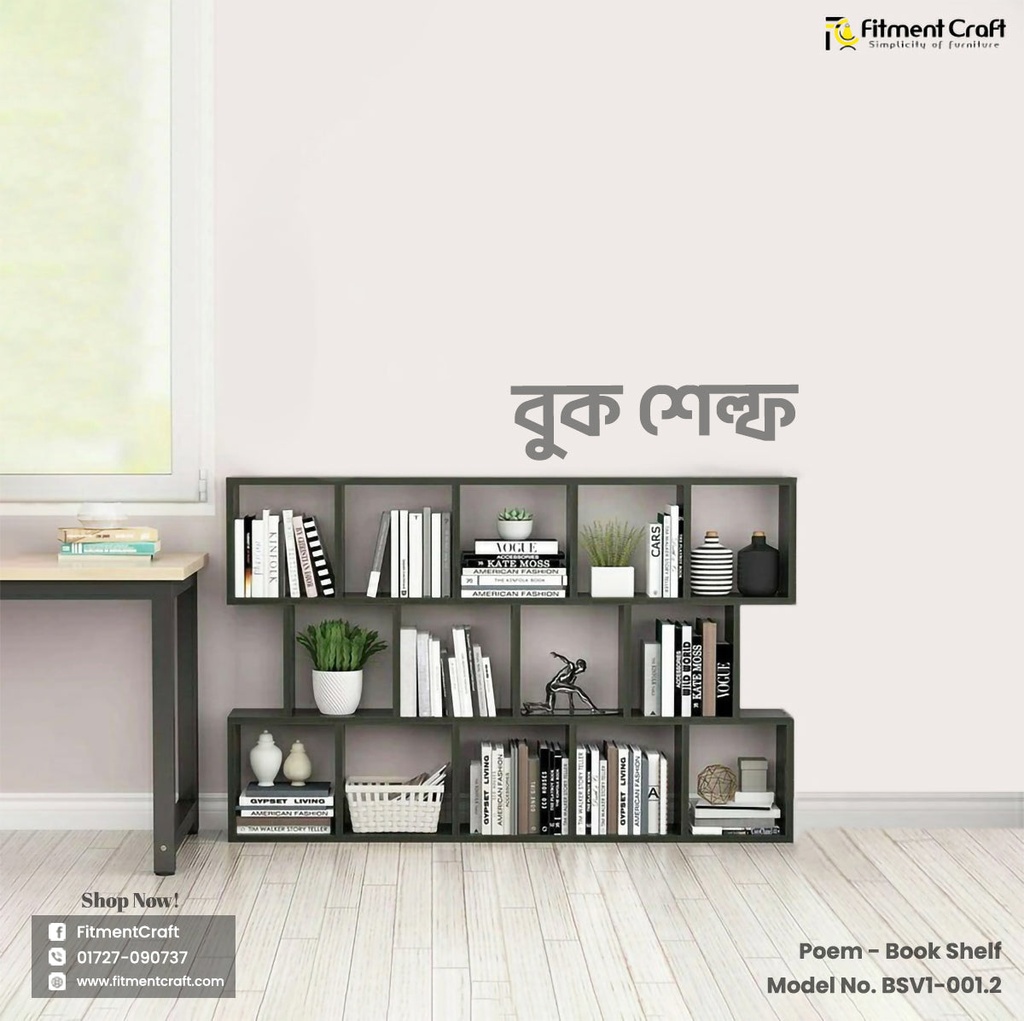 Poem - Book Shelf | BSV1-012