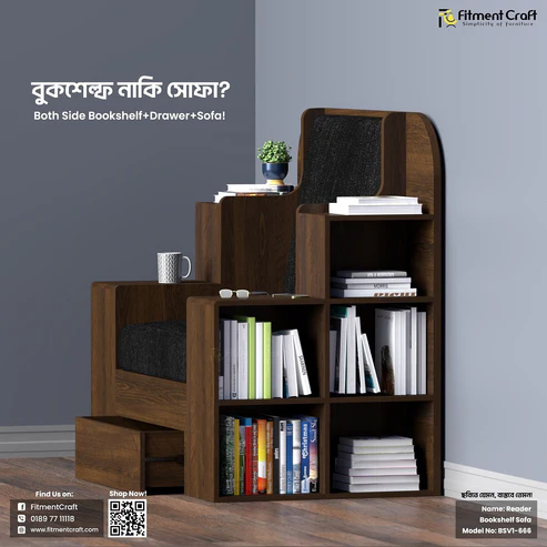Reader - Bookshelf cum Sofa | BSV1-666