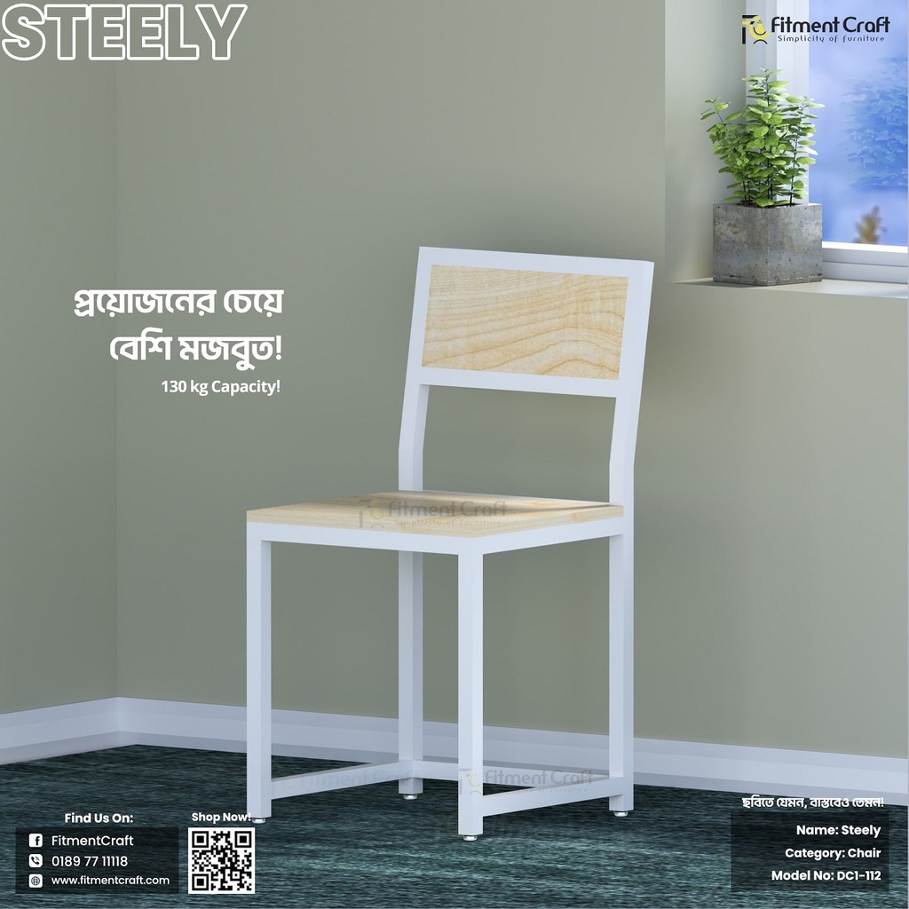 Steely - Chair | DC1-112