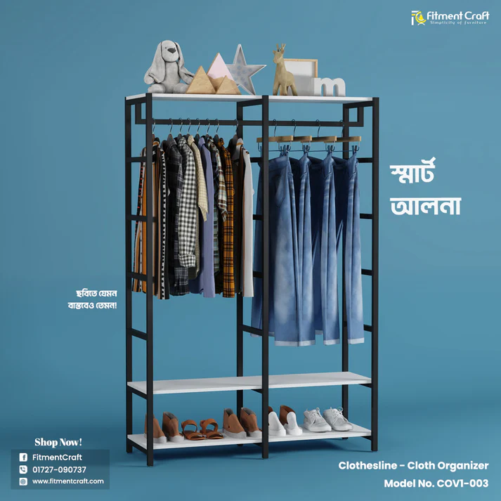 Clothesline - Alna | COV1-003