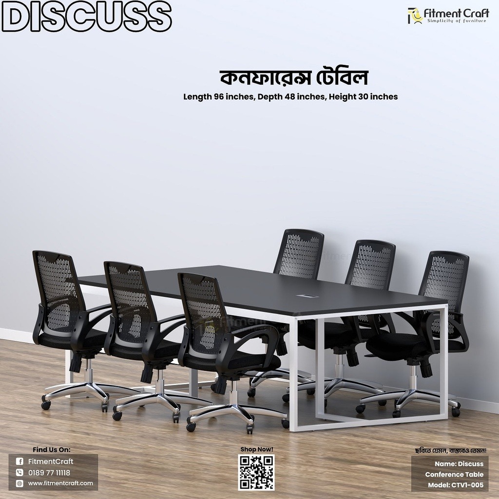 Discuss - Conference Table | CTV1-005