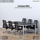 Discuss - Conference Table | CTV1-005
