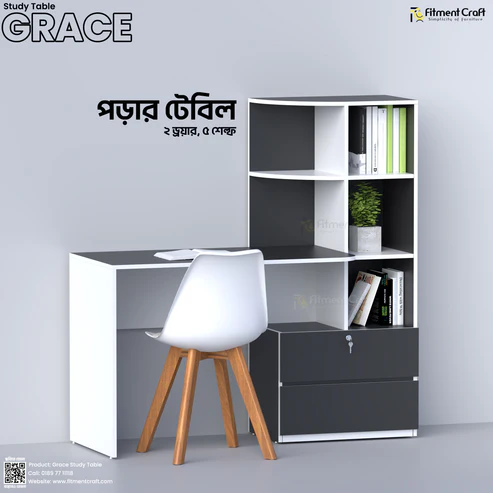 Grace - Study Table | TV1-004 