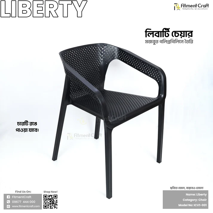 Liberty - Chair | ICV1-001