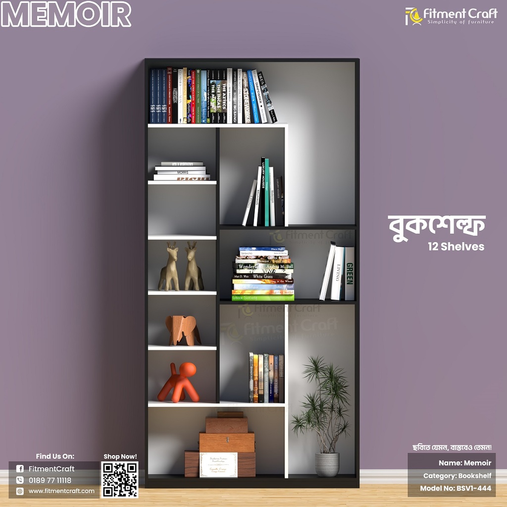 Memoir - Bookshelf | BSV1-444