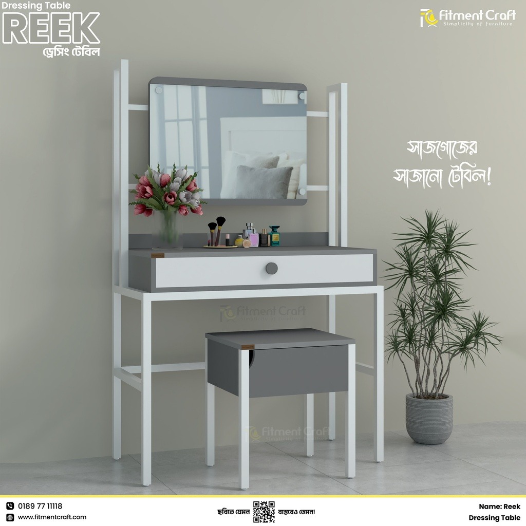 Reek - Dressing Table । DTV1-113