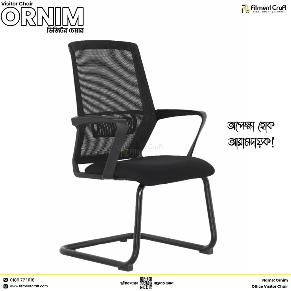 Opal Visitor Chair