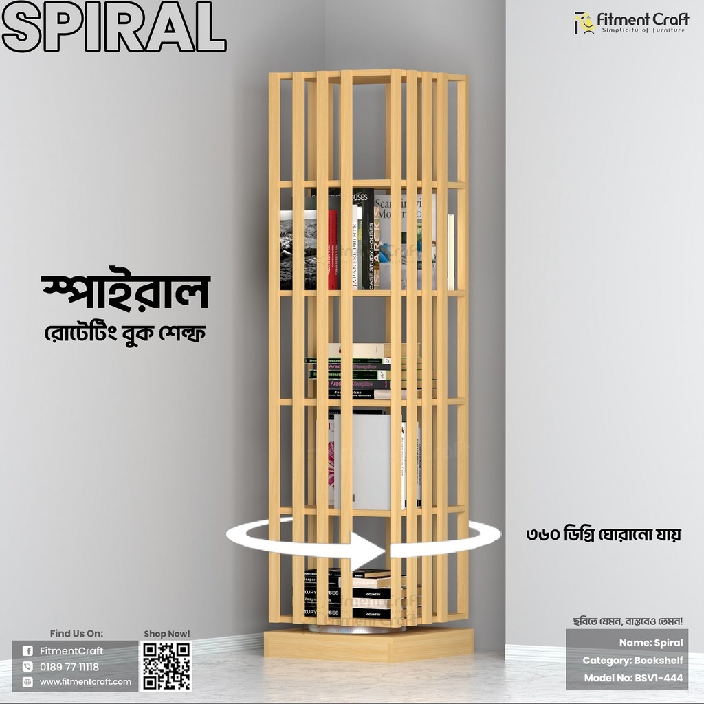 Spiral Bookshelf | BSV1-444