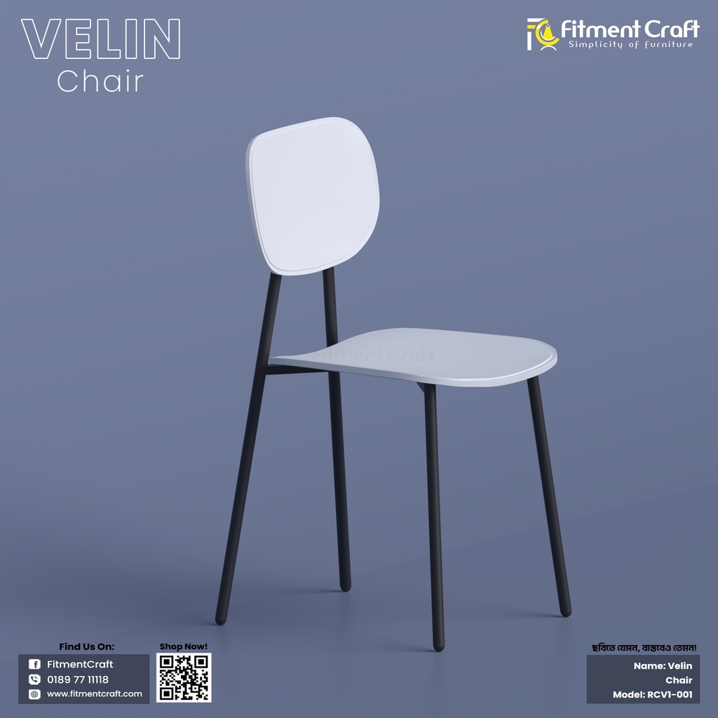 Velin - Chair । RCV1-001