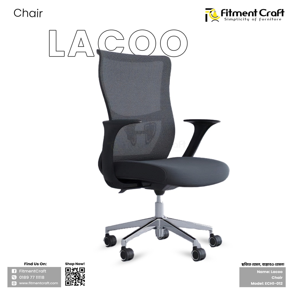 Lacoo - Chair । ECH1 - 012