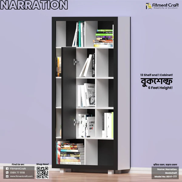 Narration - Bookshelf | BSV1-777