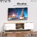 Teaser - TV Cabinet | TSV3-002