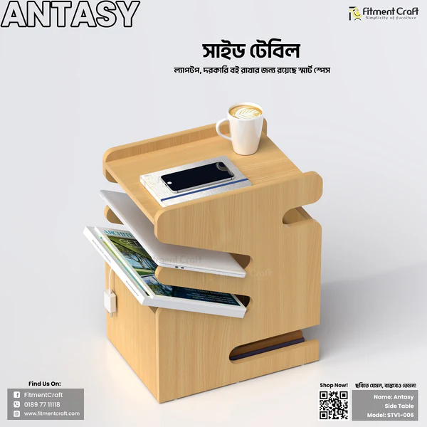 Antasy - Side Table | STV1-006