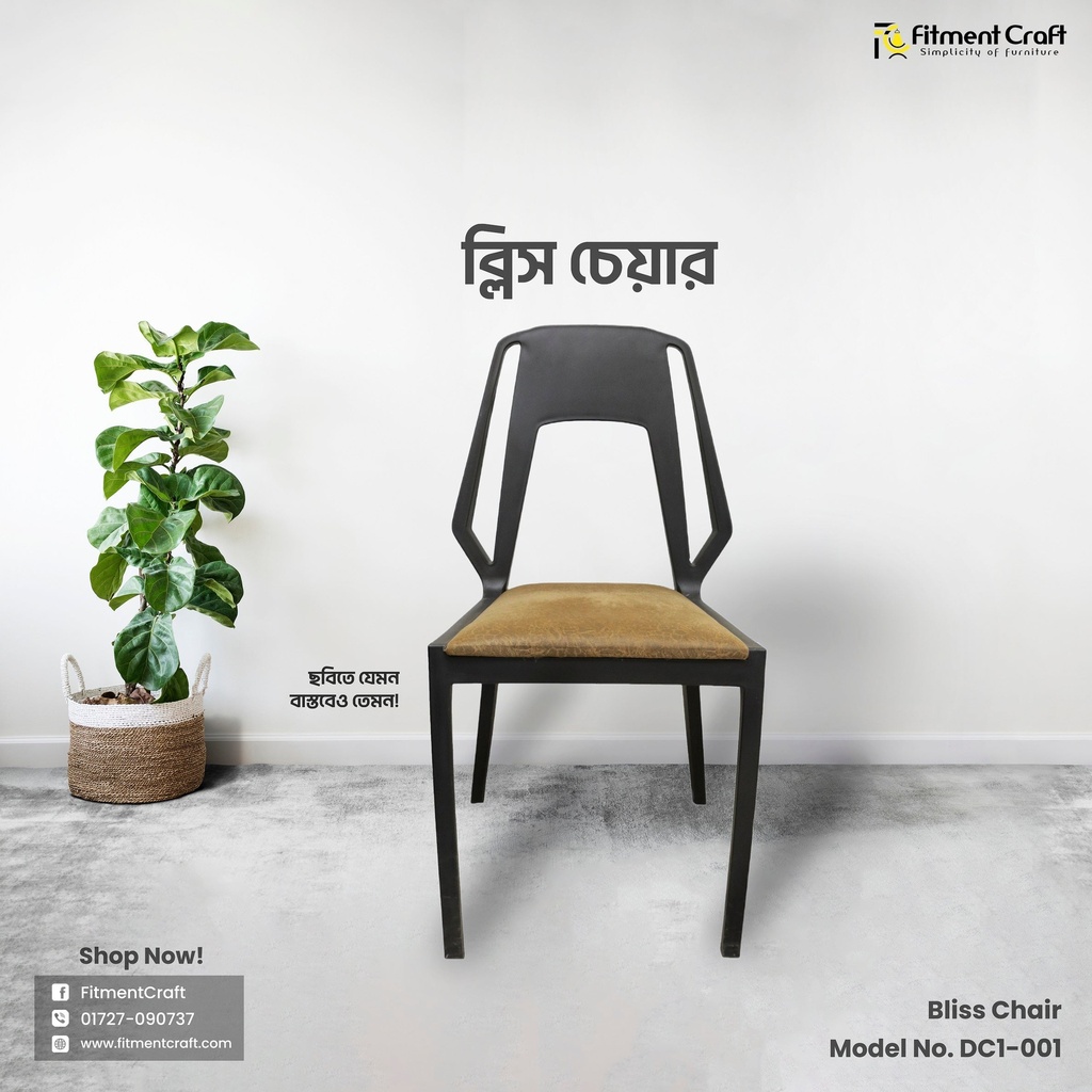 Bliss - Chair | DC1-001