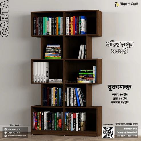 Carta - Book Shelf | BSV1-333