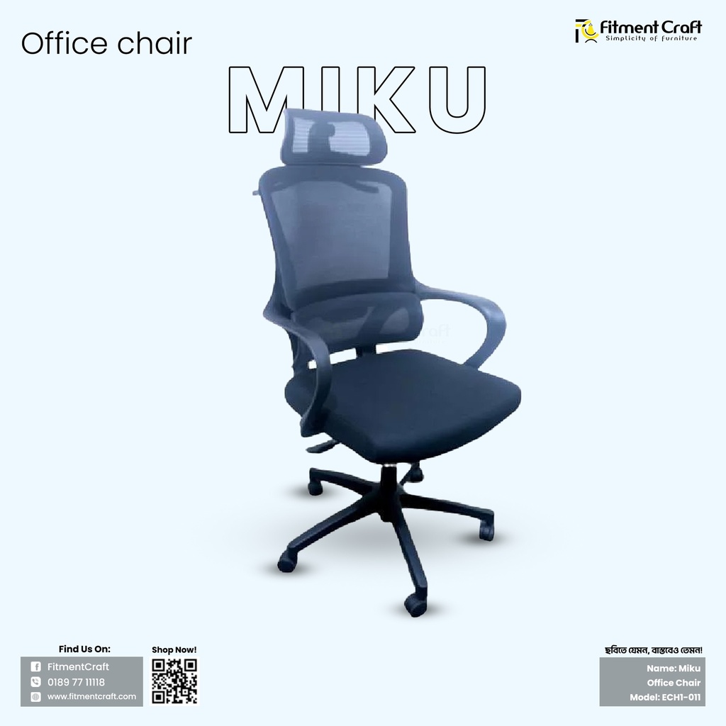 Miku - Office Chair Black । ECH1-011(A10)