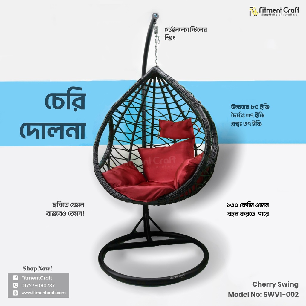 Cherry - Swing | SWV1-002