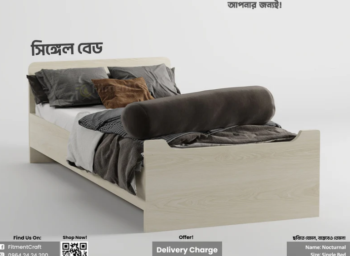 Nocturnal - Single Bed | MBV1-111